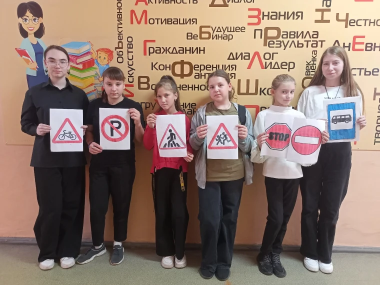 Декада дорожной безопасности.