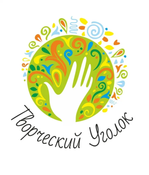 Школьный этап районных конкурсов.