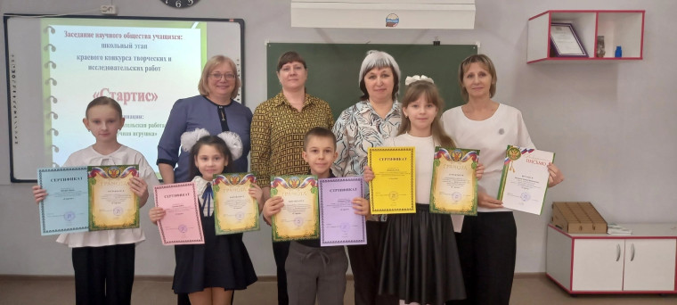 "Стартис".
